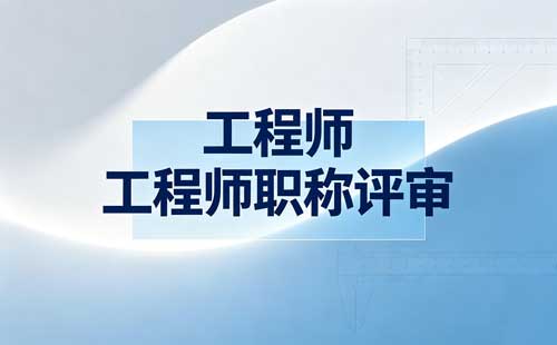 高级教练职称推荐材料